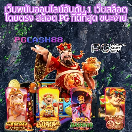 บ้านผลบอลล